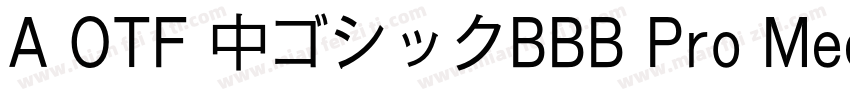 A OTF 中ゴシックBBB Pro Medium字体转换